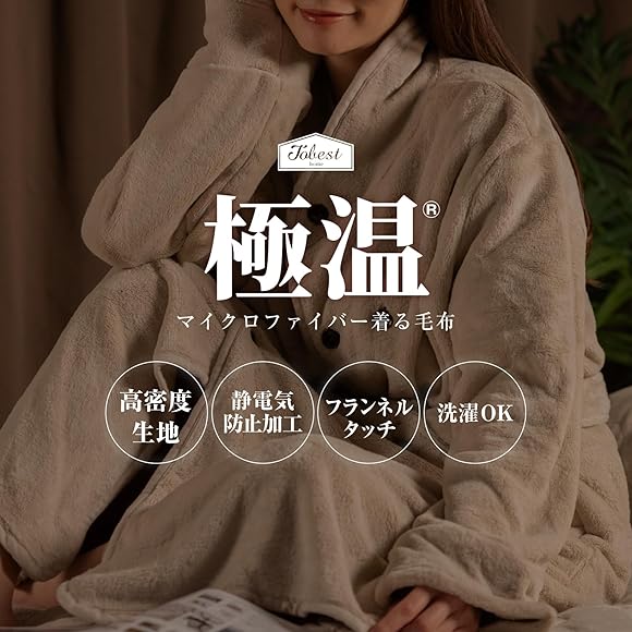 Timc Inc. FlannelセットアップM